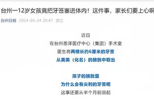 香港马会2014生肖表截图1